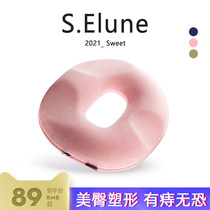 Beauty hip cushion female pregnant woman butt pad four seasons winter office sedentary artifact memory cotton waist chair hemorrhoids pad