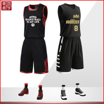 Basketball suit suit mens short-sleeved jersey custom street ball suit Team uniform Playing clothes Game suit vest female printing