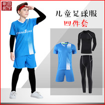 Football sports suit Childrens bottoming shirt long-sleeved autumn and winter inner winter training suit Autumn and winter boys four-piece suit