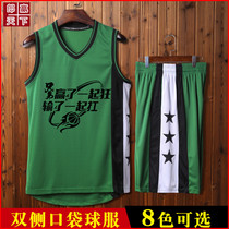 Sports student training suit Basketball waistcoat suit mens sleeveless trend youth version of the jersey printing number custom ball suit