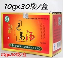 Guangxi Bama soup to help sleep health soak foot powder foot bath powder foot bath powder for men and women foot bath powder