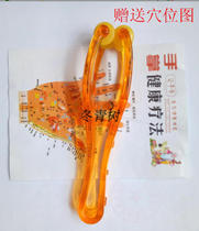 Finger massager roller type acupoint massager joint massager flexible fingers around 1 yuan will sell gifts