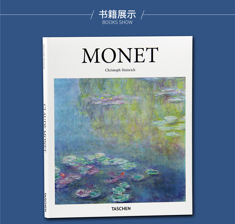 monet 莫奈画册 印象派大师莫奈油画画册 艺术绘画作品集书籍