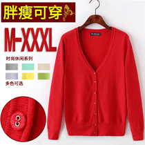 Fat sister Autumn New 2020 long sleeve sweater cardigan women short fat mm size womens coat 200 Jin