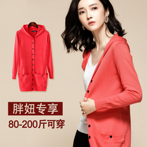 Knitted cardigan womens long slim 2020 new spring and autumn fat MM200 kg large size loose long sleeve V collar coat