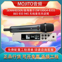 SENNHEISER SENNHEISER EW100G4-835s 865 935 945 wireless microphone microphone