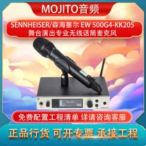 SENNHEISER SENNHEISER EW 500g4-kkk205 stage performance professional wireless microphone microphone