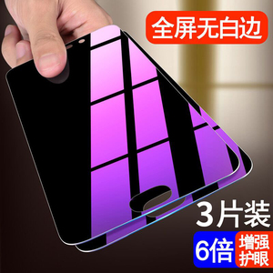 oppor9s钢化膜oppor9全屏高清r11s抗紫光r9m/r9tm/r9sk/r11全屏原装覆盖oppor11plus手机贴膜屏保防摔刚全包