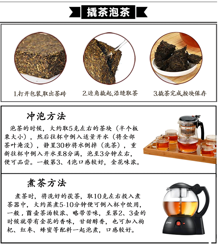 黑茶泾阳茯砖茶陕西泾盛裕茯茶湖南安化原料手筑金花800g伏茶礼盒_不