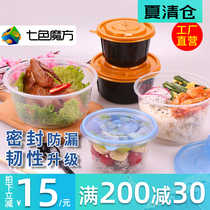 Seven-color magic square packing bowl Disposable lunch box Takeaway soup box Plastic lunch box Fast food box Lunch box thickened