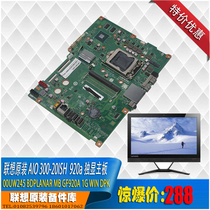 Lenovo AIO300-20ISH 1G unique motherboard 00UW245 boxed Special