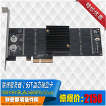 Server 1 65T pcie hard disk card chia mining machine 960g MZ7WD960HMHP solid state brand new MLC