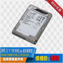 Lenovo Thinkserver RD TD series 900G 2 5 inch 10Ksas hard ST9900805SS