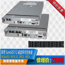 Lenovo SureSAS112 disk array controller 2xISCSI 4xISCSI 2xFC2xISCSI