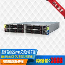 Lenovo Thinkserver SD330 2U 4 blade high density 1356 platform motherboard power radiator