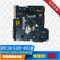 Lenovo C260 all-in-one motherboard J2900 quad-core 1G independent display 90007034 5 6 three numbers