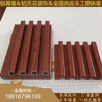 Aluminum alloy profile Concave and convex Great Wall aluminum veneer Interior and exterior wall decoration door curtain wall Aluminum alloy wave aluminum plate