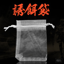 Bait bag earthworm bait bag bag bag bag bag bag size shrimp bag bag bag bag bag bag bag