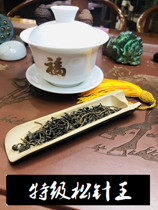 2021 new work in the fire baking Hongdong big leaf tea Anhui yellow tea special pine needle Wang Luxiang flavor 500g