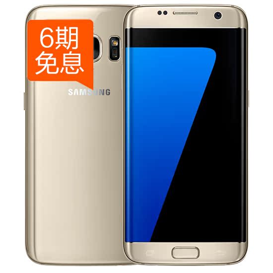 【12期免息|现货】Samsung/三星 Galaxy S7 Edge SM-G9350全网通产品展示图2