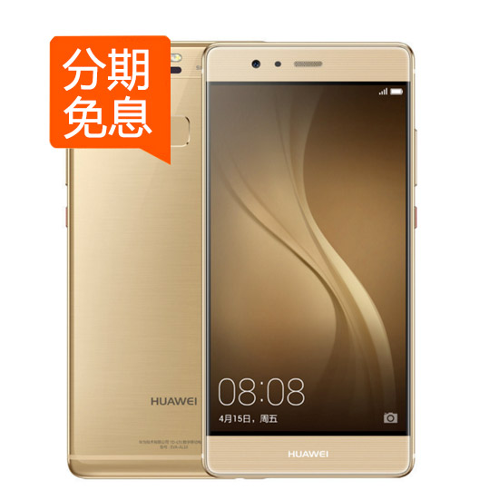 【12期免息|现货】Huawei/华为 P9全网通高配版华为P9华为手机产品展示图5