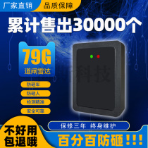 Wiring-free anti-smashing 79G millimeter wave sensor parking lot license plate recognition detector ground sensor radar