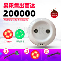 Hayes Technology high-quality ultrasonic parking space guide split detection lamp charging pile indicator light parking lot induction