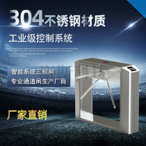 2020 Shenzhen Hais Science and Technology Community Construction Site Three Roller Gate Face Recognition Access Control System Channel Real Name Card Machine