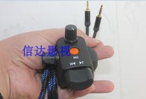 Panasonic camera xian kong qi controller adjusting aperture 130 160 260MC 285MC