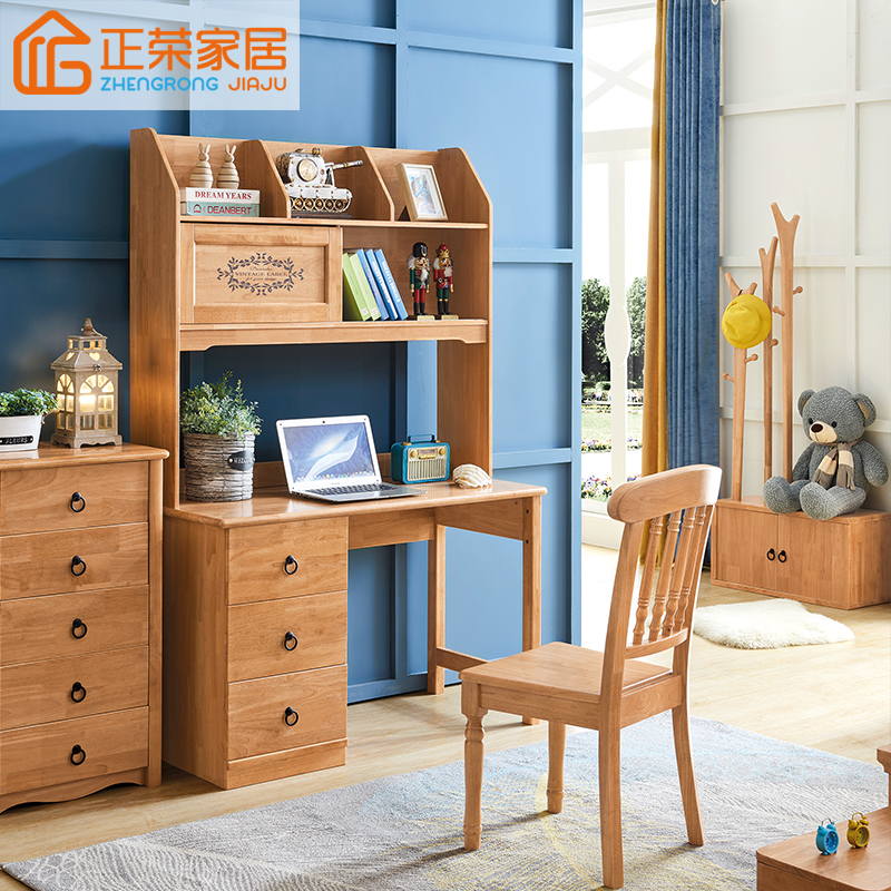 Zhengrong home American all solid wood desk children's study furniture combination small apartment corner desk bookcase one