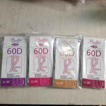 Spring and autumn velvet thin adult childrens dance socks pantyhose Ballet dance socks Dance practice pants