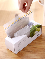 Japanese FaSoLa kitchen food sealed bag thick transparent compact bag food fresh bag ziplock bag sealing pocket