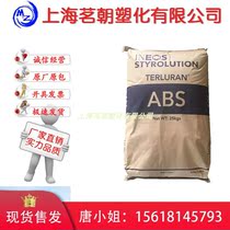 ABS Korea BASF GP-22 injection molding grade high temperature resistant food grade general grade high gloss ABS plastic raw materials