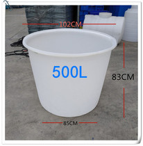 500L thickened storage bucket food grade bucket wine bucket big bucket beef tendon plastic round bucket fermentation bucket chemical bucket