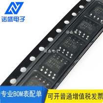 Patch SOP8 AD5541 AD5541A AD5541AR AD5541ARZ DAC digital-to-analog converter