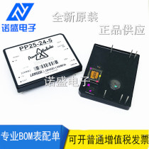 New PP25-24-12 PP25-48-12 PP25-48-5 imported power module