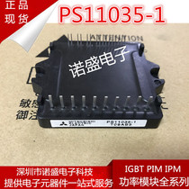 New PS11032 PS11033 PS11034 PS11035 PS11035-1 welcome to consult