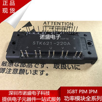 New STK621-410 STK621-300K STK621-220A STK621-220 Advisory