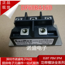 Brand new DF60BA80 DF40BA80 DF60BA160 DF40BA160 Quality assurance consulting