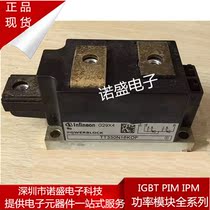 New TT170N22KOF TD330N16KOF TT251N16KOF TT330N16KOF Advisory