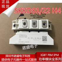 New SKKD81 22H4 SKKD81 16 SKKD100 16 SKKD82 16 and welcome to contact us