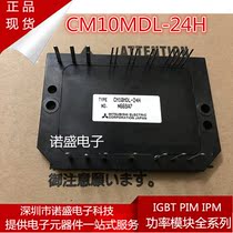 New CM20MDL-12H CM15MDL-12H CM10MD-24H CM10MDL-24H CM10MDL-24H for the new CM20MDL-12H