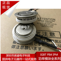 New SKT551 12E SKT551 14E SKT551 16E SKT551 10E welcome to consult