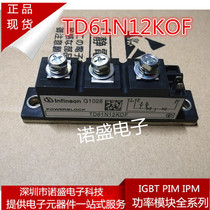 New TD61N12KOF TD61N14KOF TD61N16KOF TD105N12KOF welcome to consult