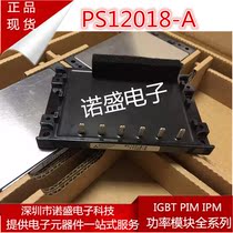 New PS12018-A PS12018 PS11017-A PS11017IPM module welcome to consult