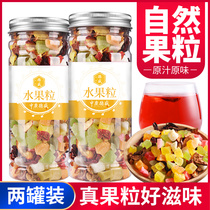 Zhongguang Desheng flower fruit tea Fruit tea Fresh handmade dried fruit flower tea combination Fruit tea brewing water Non-sachet tea bag