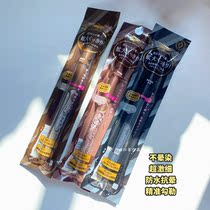 Spot Japan Love Mirror MJ Control Fainting Fainting Press Head Eyelderline Liquid Pen Antiperspiration waterproof and anti-fizzy