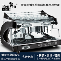 PANDORRA Pandora Planet Series Italian Double Head Professional Semi-automatic Coffee Machine Electronic Control Commercial