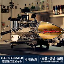 kees speedster original imported semi-automatic coffee machine commercial Italian single head hand control professional