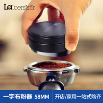 Rabist one-word cloth powder press 58mm stainless steel powder press Coffee machine handle adjustable height pressure filler